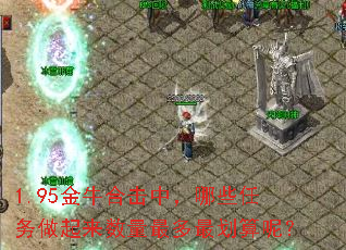 1.95ţϻУЩأ