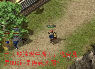 ʬţħ⾿BUGصͼ