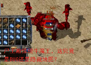 ʬţħ⾿BUGصͼ