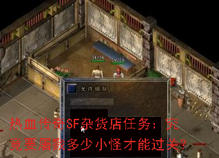 ѪSFӻ񣺾Ҫ¾Сֲܹأ