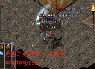 ջܷ֮ѱеռBoss