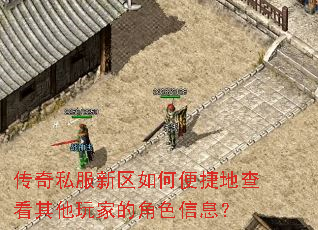 ˽αݵز鿴ҵĽɫϢ
