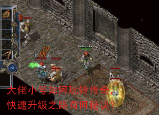 Сת棬֮·кؾ