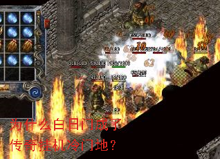 Ϊʲôų˴һŵأ
