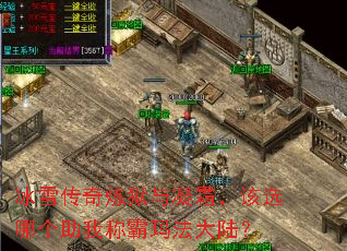 ѩ˪ѡĸҳư귨½
