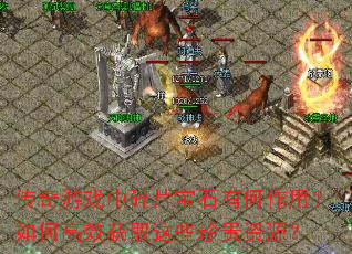 ϷƬʯкãθЧȡЩԴ