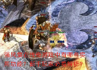 ǿ缯ڴϷЩʵùܣұؿ