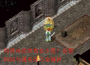 жٲ㣿BOSSͨؼȫ
