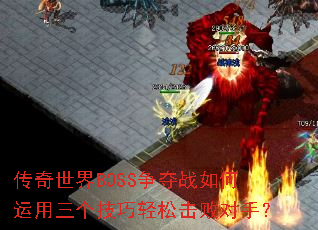 BOSSսɻ֣ܶ