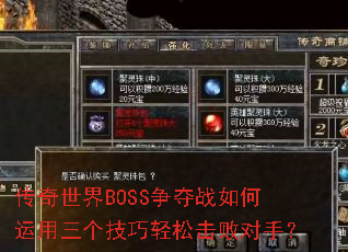 BOSSսɻ֣ܶ