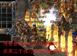 BOSSսɻ֣ܶ