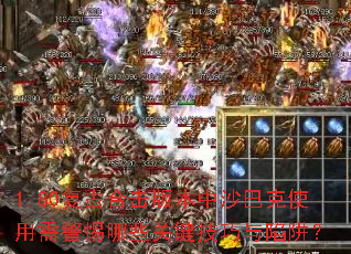 1.80źϻ汾ɳͿʹ辯Щؼ壿