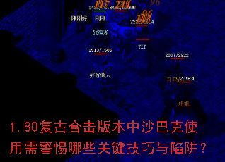 1.80źϻ汾ɳͿʹ辯Щؼ壿