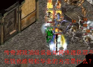 ϷװοٻȡǮҲɱҵķʲô