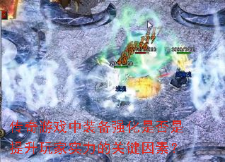 ϷװǿǷʵĹؼأ