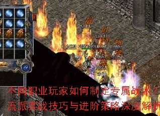 ְͬҵƶרսȫʵսײȽ