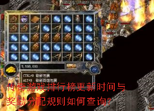 Ϸаʱ뽱βѯ