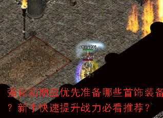 ǿӦ׼ЩװֿսؿƼ