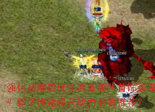 ǿӦ׼ЩװֿսؿƼ