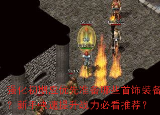 ǿӦ׼ЩװֿսؿƼ