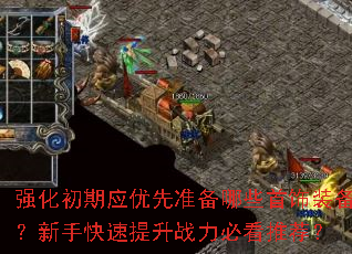 ǿӦ׼ЩװֿսؿƼ