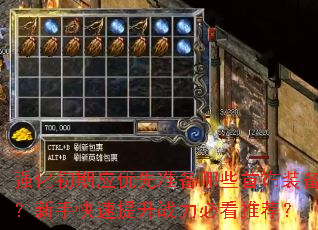 ǿӦ׼ЩװֿսؿƼ