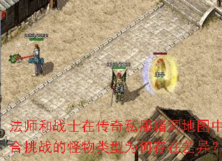 ʦսʿڴ˽ͼʺսĹΪδڲ죿