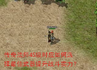 淨ʦ45ʱӦѡսʵ