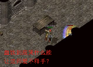 Ѫƾʲô÷ʦ֣