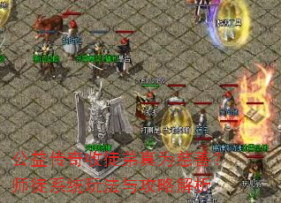 洫ͽΪƣʦͽϵͳ淨빥Խ
