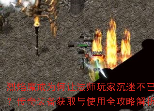 ħΪ÷ʦҳԲѣװȡʹȫԽ