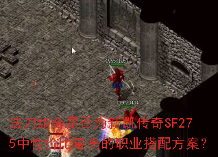 ǷΪ¿SF275Լ۱ߵְҵ䷽