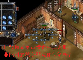 1.76ƷŴְҵPKʱĺν