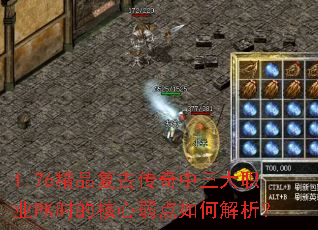 1.76ƷŴְҵPKʱĺν