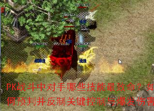 PKսжЩԤвƹؼ뱬˺