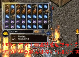 PKսжЩԤвƹؼ뱬˺