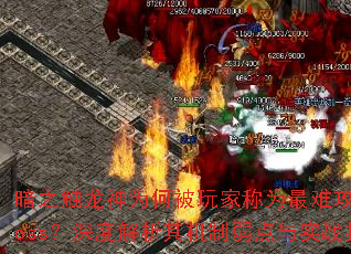 ֮ΪαҳΪѹռbossȽʵս