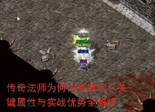 淨ʦΪƫѪؼʵսȫ