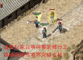 ٻ޵֮·Щͻ
