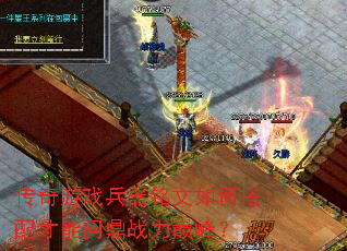 Ϸδʶս۷壿