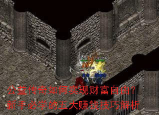 洫ʵֲƸɣֱѧ׬Ǯɽ