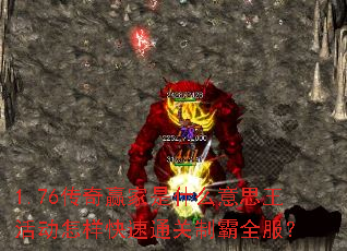 1.76Ӯʲô˼ͨưȫ