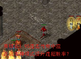 Ӣ1.95Ӧģʽʤʣ
