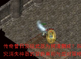նΪɾ̽ʧıӦԲ