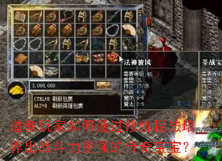 ͨطսǿĴ汦