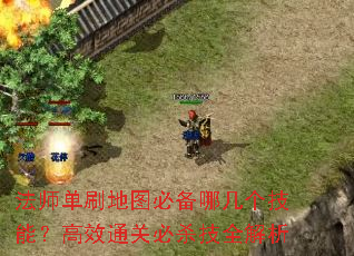 ʦˢͼرļܣЧͨرɱȫ