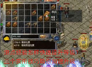 泡点经验怎样快速提升等级?三个实用技巧助你加速升级 泡点经验怎样快速提升等级?三个实用技巧助你加速升级