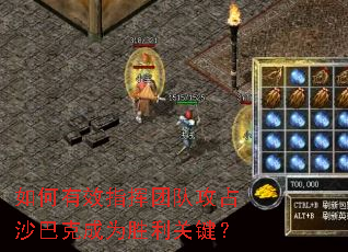 ЧָŶӹռɳͿ˳Ϊʤؼ