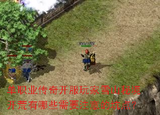 ְҵ濪ѩɽؾЩҪעĿӵ㣿