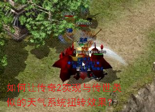 ô2ʵ봫ƵϵͳŤתЧ